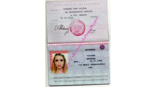 01 Паспорт.jpg